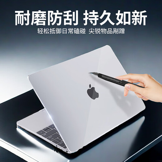 卡迪贝苹果笔记本保护壳macbook pro14电脑保护套2024款air13.6英寸M3/m2超薄透明水晶外壳16防摔硬壳 老款Air13.3(A1466/A1369) 【水晶透明壳】轻盈纤薄 耐磨防刮
