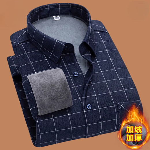Pier Cardin Brand Coton Shirt Warm Men's Men's Hiver Casual Plaid Plaid Pur Cotton Furt and épaissis pour les personnes d'âge moyen et les personnes âgées avec du velours léger 9902 L100-120Jin [Jin est égal à 0,5 kg]