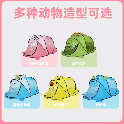 Children's tent indoor and outdoor toy house baby boys and girls foldable portable sleeping anti-mosquito net gift ball pool little yellow duck single tent 182x100x80cm