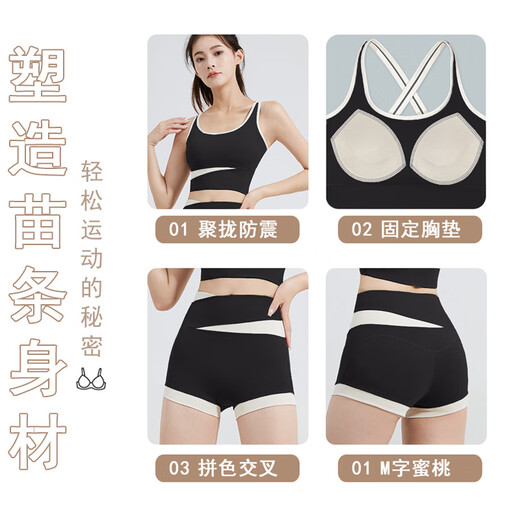 Bo Naling yoga suit women's summer running suit Pilates fitness suit short-sleeved vest with beautiful back and chest pads contrasting vest suit Xingyao black L