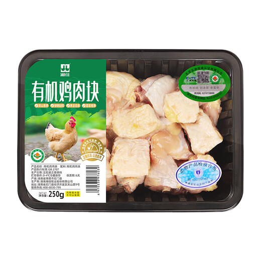 Xiangjia organic chicken nuggets 250g