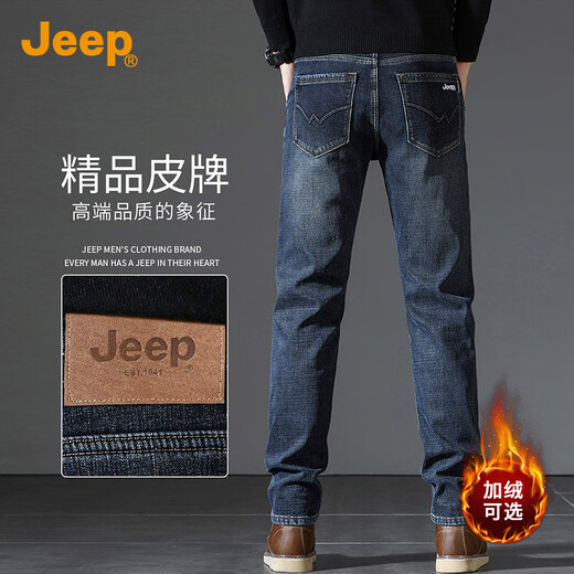 JEEP吉普【高端丹宁】2025秋冬新款牛仔裤男士宽松直筒商务休闲裤子男