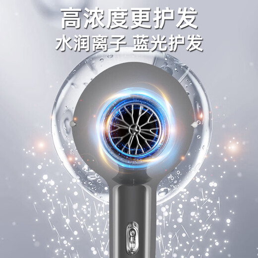 Monica German quality hair dryer household negative ions that do not damage hair, high-power hair salon and barber shop special high-power hair dryer for hair care, hot and cold wind, silent styling, powerful and quick-drying sapphire blue (six-piece set), powerful and quick-drying