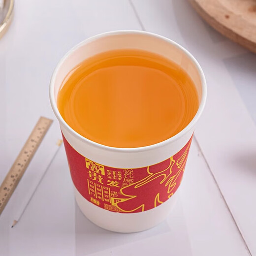 Disposable paper cup, simple household thickened commercial office tea cup 235ml large paper cup 26 pieces (random color)