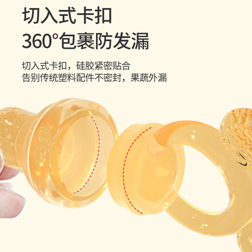 Dr. Ma (DOCTOR MA) Dr. Ma (DOCTORMA) Baby bite bag, fruit eating artifact, baby fruit and vegetable food supplement 7 months and above M4 months full silicone size 1 pack