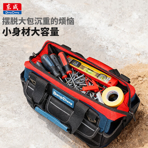 Dongcheng Electrician Tool Bag Canvas Thickened, Strong and Durable Carpentry, Plumbing and Electrician Multifunctional Large Capacity Wear-Resistant Tool Bag 470 280 300mm/20 Inch Double Layer Thickened Plastic Bottom Tool Bag (Dongcheng)