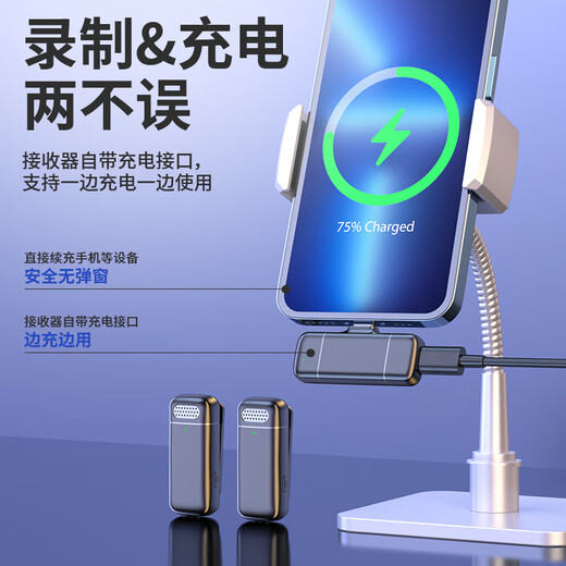 Good Shepherd Wireless Lavalier Live Broadcast Microphone for Anchor Outdoor Interview One-to-Two Recording Equipment for Short Video Singing and Karaoke Vlog Special Noise Reduction Microphone with Charging Compartment Professional Noise Reduction Lavalier Microphone + Comes with Charging Compartment Double Apple Version