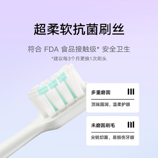 Mijia Xiaomi Electric Toothbrush T200C Adult/Student Dual Brush Head Portable Gum Protection Set Couple Style Male/Female Blue Portable Travel Necessary