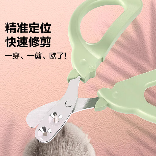 Hanhan Paradise Cat Nail Clipper Double-Hole Scissors Pet Cat and Dog Nail Clipper Artifact Nail Clipper Rabbit Novice Supplies