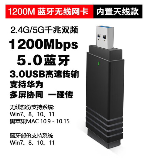 ASUS USB-BT500 driver-free 5.0 Bluetooth adapter desktop computer notebook external audio transmitter MU5300 wireless Bluetooth two-in-one