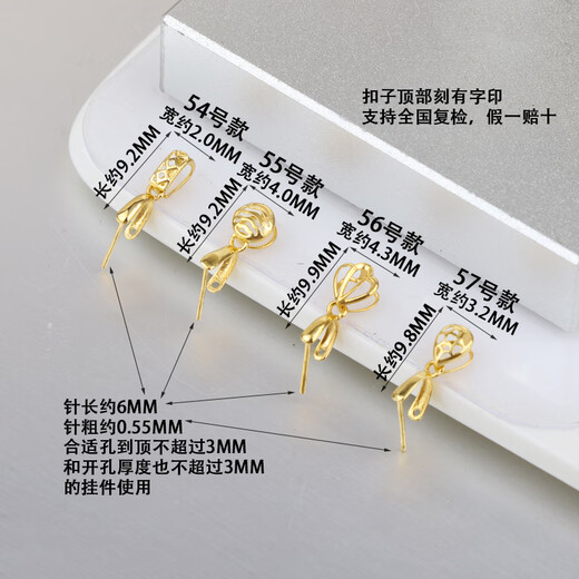 Fat Donglai's same style jade pendant buckle 18k gold 18K gold thickened clip buckle melon seed buckle jade jade inlaid pendant 18K gold No. 59