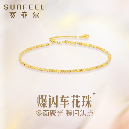 Safir's birthday gift 18K gold bracelet for girls, gold sparkling car flower, round beads, water drop bracelets, birthday gift for girlfriend