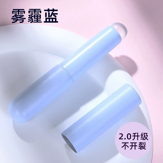 Silicone cover lip brush Q soft small portable round fingertip lipstick blending concealer brush mini novice makeup brush Haze blue (silicone) lip brush with cover 1 piece Haze