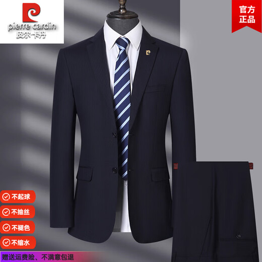 Pierre Cardin striped worsted wool suit suit for men, high-end business formal wear, no ironing, anti-wrinkle, middle-aged men's wedding suit, navy blue 2XL 185 size, recommended 160Jin Jin is equal to 0.5kg -170Jin Jin is equal to 0.5kg