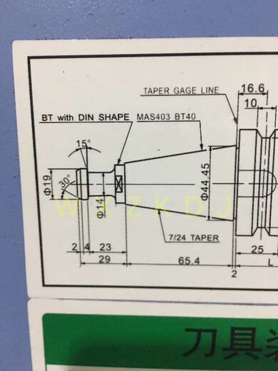 Shantou Lincun JISB6339-40 PCNM560 Doosan Makino machine tool rivet BT40-75 degree standard rivet JIS6339-40 blind hole