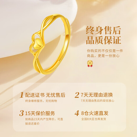 CHINA GOLD Love Gold Ring Women's Gold Knot Proposal Ring Birthday Gift for Girlfriend and Wife Wedding Anniversary Practical Gift Jingsuda Pure Gold Intertwined Love Ring