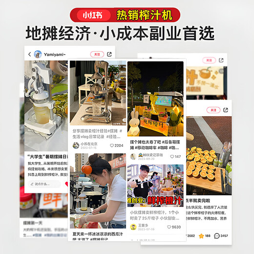 Baijie manual juicer, home hand-pressed pomegranate, orange juice, lemon artifact, juice residue separation, commercial stall juicer, 304 stainless steel, thickened and upgraded dual-mode model, efficient juice production/no electricity juicing stall artifact