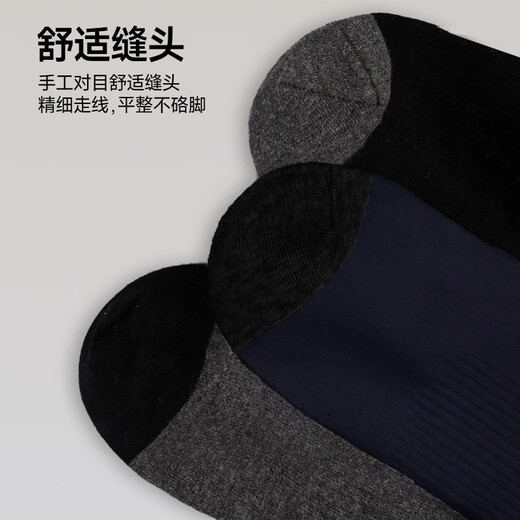浪莎袜子男秋冬纯棉抑菌防臭运动袜男士袜子全棉吸汗舒适中筒男袜6双