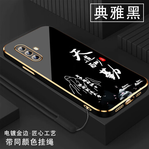 Shangji is suitable for vivox30 mobile phone case for men and women, new straight edge electroplated silicone soft lens, all-inclusive anti-fall protective cover with text, Chinese style, high-end, light luxury, fashionable personality ou1289 God rewards those who work hard - elegant black VIVOX30 comes with a lanyard of the same color