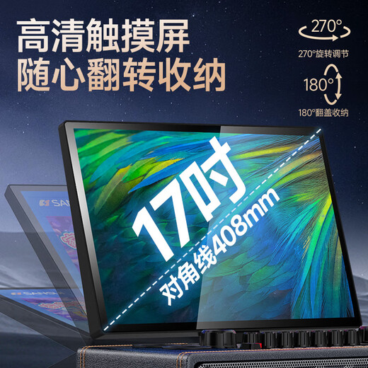 SANSUI home ktv audio set outdoor karaoke special mobile Bluetooth speaker home singing complete equipment square dance karaoke all-in-one electromechanical acoustic guitar instrument Q085