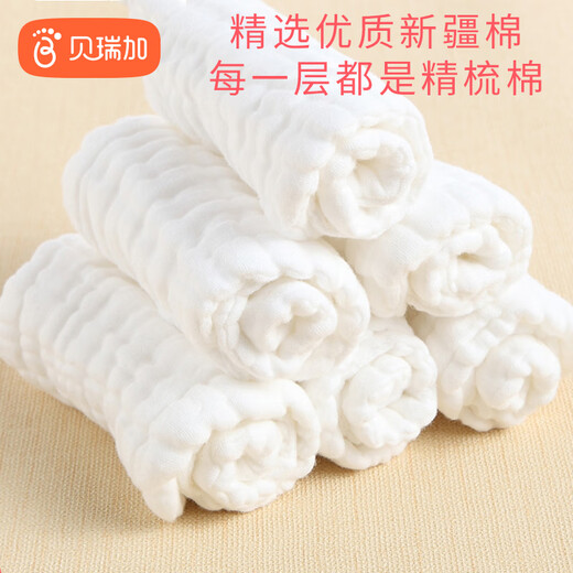 Babyprints diaper baby antibacterial gauze pure cotton newborn diaper ring cloth washable peanut type 10 pack