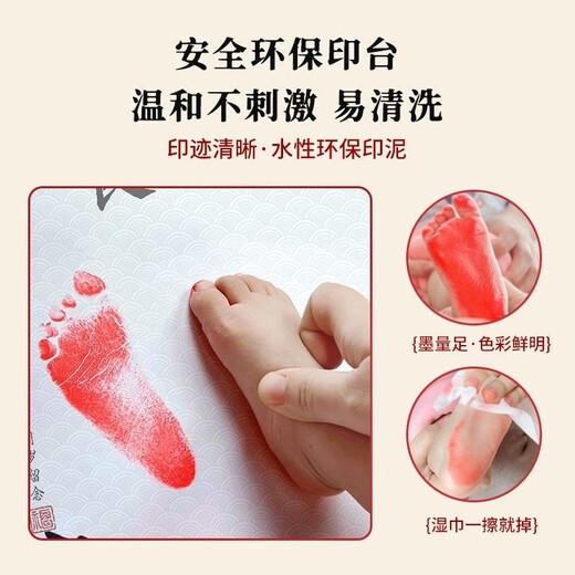 Baby's one-year-old hand and foot prints, Pearl of the Palm's handprints, baby's full moon hand and footprints, newborn commemorative frame, ritual supplies, Pearl of the Palm's walnut color