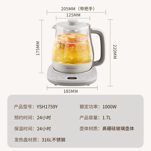Royalstar Health Pot Kettle Fully Automatic 316 Constant Temperature Kettle 24h Constant Temperature Multi-Function Electric Kettle 1.7L Flower Teapot Tea Maker with Filter YSH1759Y (316L)
