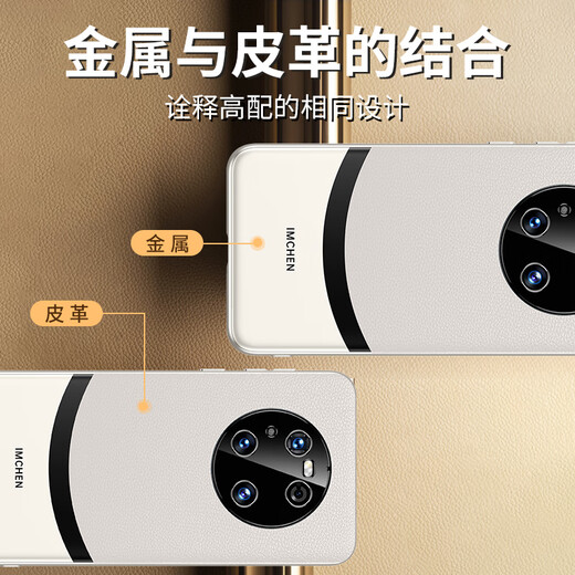 IM-CHEN transforms into a beautiful arc in seconds, suitable for Huawei mate40pro mobile phone case, MATE40Pro protective cover, lens all-inclusive, ultra-thin, light luxury, high-end trendy soft-sided case-Xuanhei