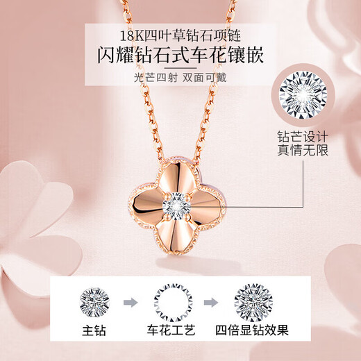 Ji Sifan light luxury four-leaf clover 18k gold necklace for women rose gold Valentine's Day anniversary birthday gift for wife and girlfriend rose gold cinnabar stone necklace