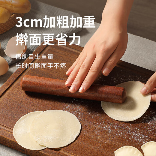 Beige solid wood rolling pin three-piece set food-grade rolling pin large rolling pin dry rolling pin dumpling skin rolling pin artifact ebony rolling pin round head 30cm