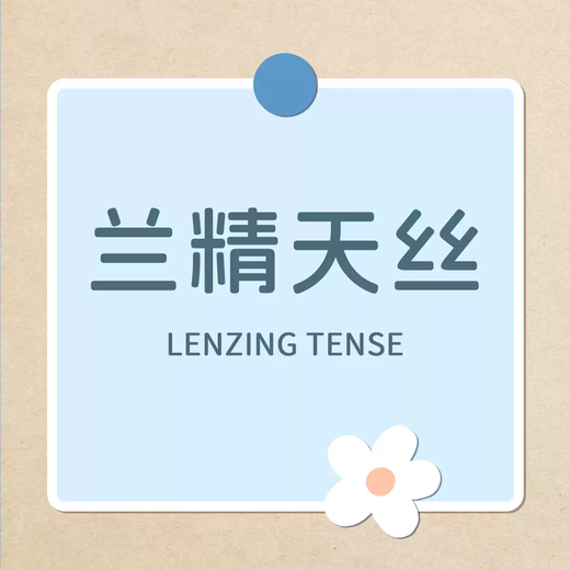 Fantasy Bedding Customized Bedsheets, Quilt Covers and Pillowcases Extra Wide Infant Kindergarten International Students Three or Four Piece Sets Single Lenzing 60 Count Tencel Does Not Support Returns Customized Quilt Covers 248*248cm