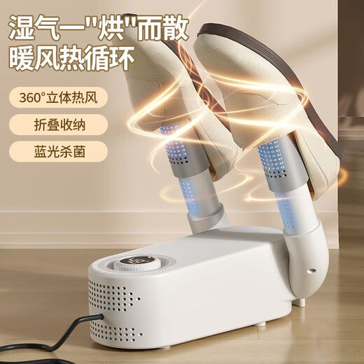 Raft core shoe dryer student dormitory shoe dryer household small shoe dryer heating shoe machine children's winter warm shoe quick-drying shoe artifact pearl white damage repair guaranteed deluxe version timing/sterilization/quick-drying