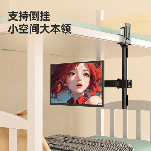 Budi 24/27-inch computer monitor desktop lifting bracket can be hung upside down on the wall to increase the height of the horizontal and vertical screens. 14-27 inches is suitable for clamping or perforation installation. The column is 35 cm.