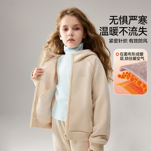 ASK JUNIOR女童运动套装2025冬装新品儿童加绒保暖连帽外套喇叭裤两件套
