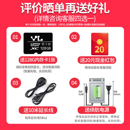 Ruishiwei Triple Camera 15 Millionen Ultrahoch-Definition-Überwachungskamera für Home Outdoor Wireless Netzwerk Mobiltelefon Fernüberwachung 360 Grad No Blind Flecken mit Nachtsicht Vollfarbe Outdoor-Wasserdichte Polo-Maschine