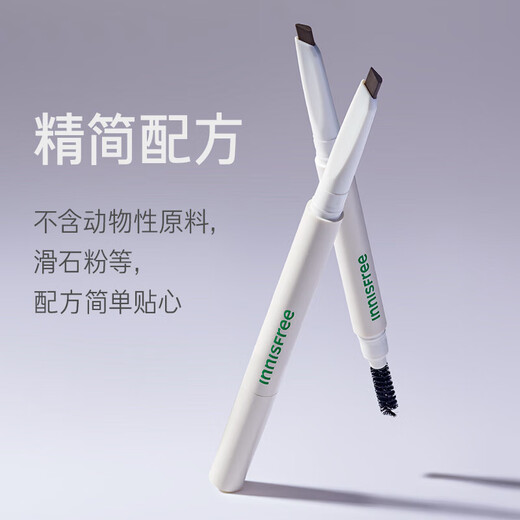 Innisfree eyebrow pencil triangle 3# dark brown 0.25g waterproof sweat shaping flat tip
