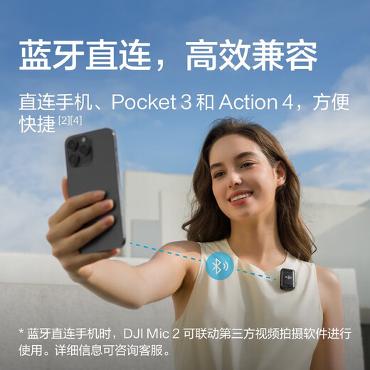 DJI Mic2 Wireless Microphone One to Two Live Broadcast Lavalier Microphone Cell Phone Camera Vlog Interview Bluetooth Noise Reduction Radio Microphone Wireless Microphone Mic 2 Transmitter (Transparent Black)