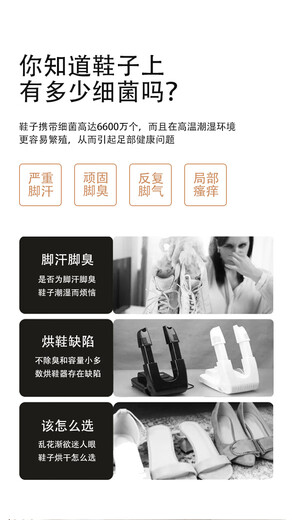 Shidai shoe dryer shoe dryer household smart shoe dryer drying and disinfecting shoe cabinet sterilization and deodorization dryer 2nd generation slipper model 5 layers fast drying + ultraviolet + ozone
