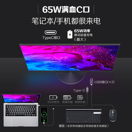 AOC 27-inch 4K IPS wide color gamut HDR400 Type-C65W rotating lift factory color calibration energy-saving certification office computer monitor U27N3RN