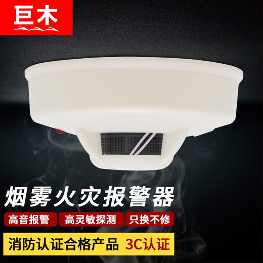 Giant wood high-rise building fire escape fireproof anti-virus firefighting suit smoke mask independent smoke alarm fire blanket mask + blanket + fire extinguisher + flashlight-fire escape