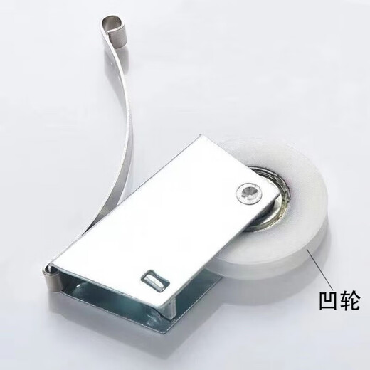 Aluminum alloy frame sliding door upper and lower sliding door wardrobe glass sliding door adjustable floor pulley white concave and convex pulley black concave wheel 1 set