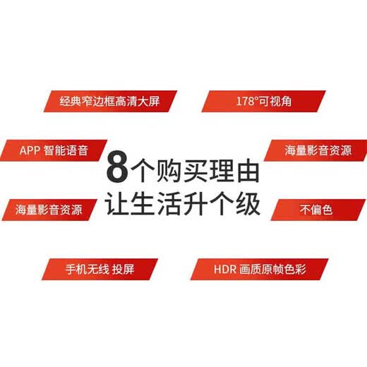 夏新（Amoi）55/60/65/70/75/85/100英寸电视机家用客厅4K超高清金属无边框全面屏智能网络语音投屏智慧屏彩电 TV4K-100无边框【4K语音版】长152宽90