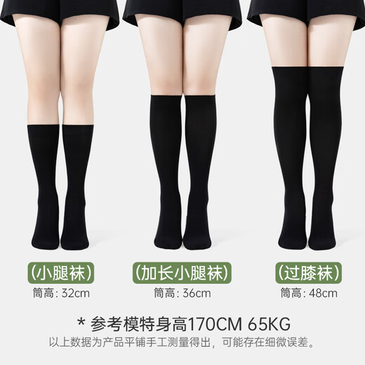 Pick up socks large size pressure calf socks for women in summer fat mm micro-pressure slimming black stockings jk over-the-knee thigh socks micro-pressure calf socks 32cm black 1 pair one size fits all customized large size/micro-pressure slimming 35-39 sizes