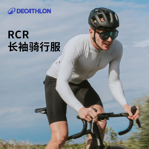Decathlon road cycling jersey men's windproof long-sleeved outdoor sports cycling jersey lightweight sun protection clothing Racer competition cycling long-sleeved_UV-proof style (new and old models shipped randomly) 2XL