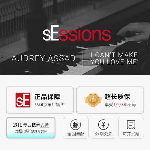 SE V7PTT intercom function dynamic microphone stage performance outdoor live broadcast singing recording studio professional microphone sE V7PTT (intercom function)