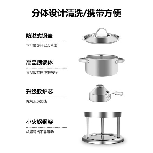 Wangjiajiang 304 stainless steel pot small hot pot pot, one person, one pot, single hot pot special pot, rotating hot pot soup pot, commercial new pulse ignition Swiss small hot pot set 16cm