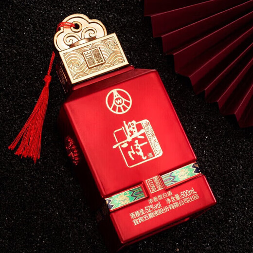 Wuliang Luzhou-flavor Wuliangye Co., Ltd. Luzhou-flavor liquor grain solid fermentation ration wine wedding banquet gift wine 52 degrees 500mL 2 bottles Xinglong Longyao Xiangfu gift box