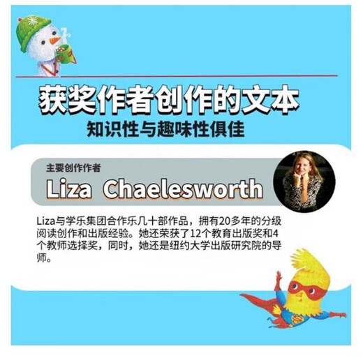 学乐高频词 Sight Word A-B级别50册 零基础英语启蒙分级阅读 非虚构常见高频词 赠童趣贴纸+音频导读课 英文原版 0-6岁