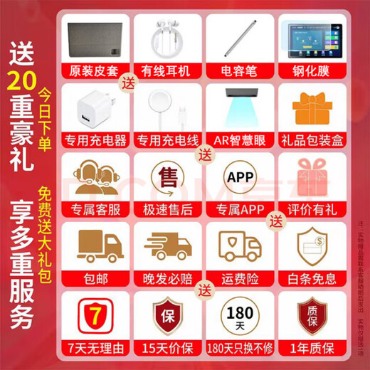 Little Genius Cool Cover 2025 New AI Learning Machine Student Tablet PC Primary School Junior High School High School Curriculum Synchronization English Intelligent Training Machine Online Class Early Education Point Reading Machine Entertainment Office Fashionable Blue Top with A-Class Eye Protection Dual System 256G