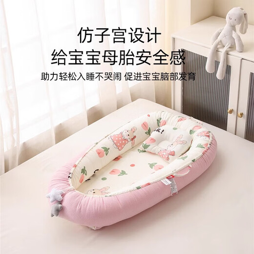 JCZS German crib middle bed newborn baby coaxing to sleep anti-jumping uterus bionic baby sleeping safety artifact sky blue little dinosaur without quilt